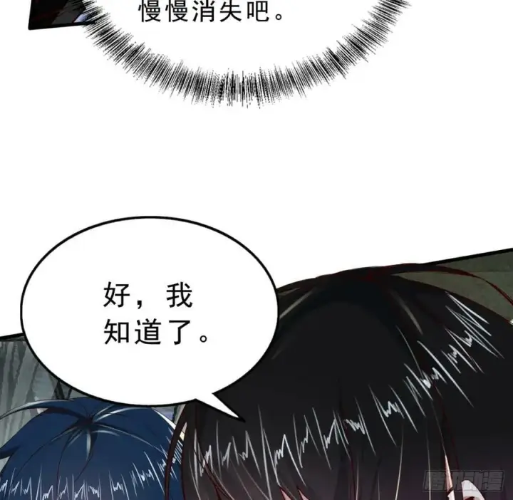 《从红月开始》93 她从天上降落图6