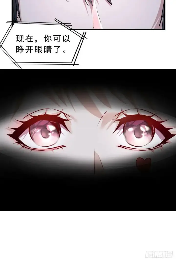 《从红月开始》93 她从天上降落图60