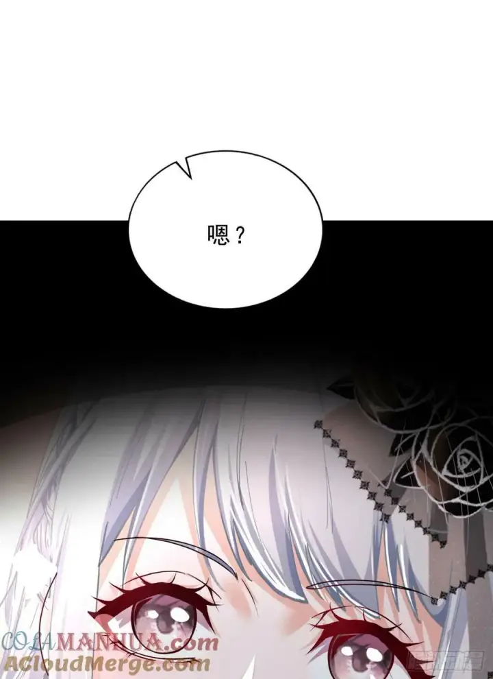 《从红月开始》93 她从天上降落图61