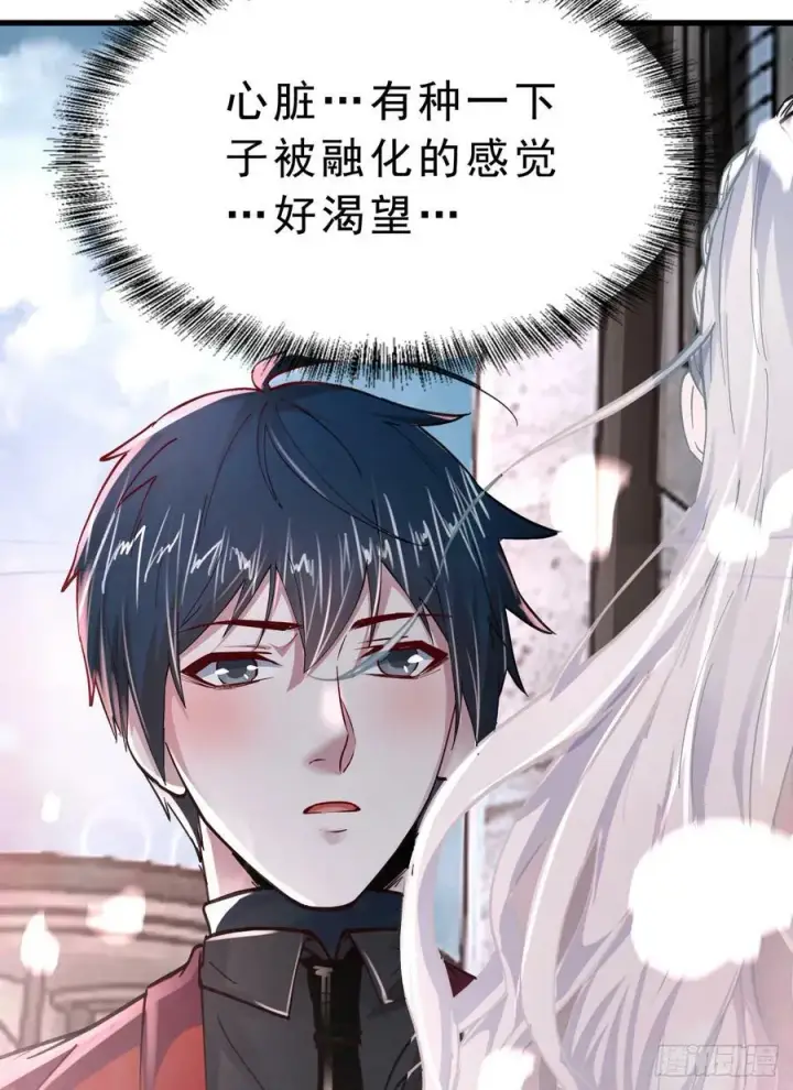 《从红月开始》93 她从天上降落图63