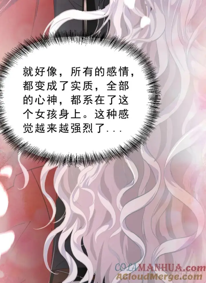 《从红月开始》93 她从天上降落图64