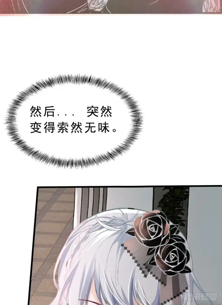 《从红月开始》93 她从天上降落图66
