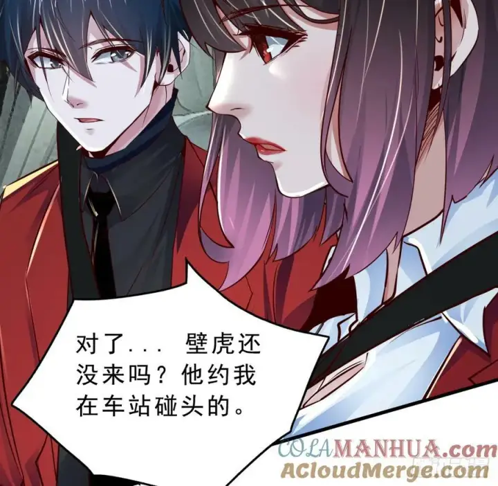 《从红月开始》93 她从天上降落图7