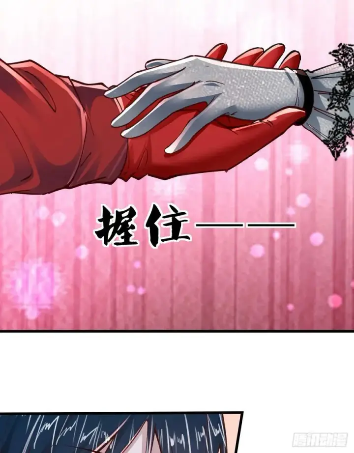 《从红月开始》93 她从天上降落图71