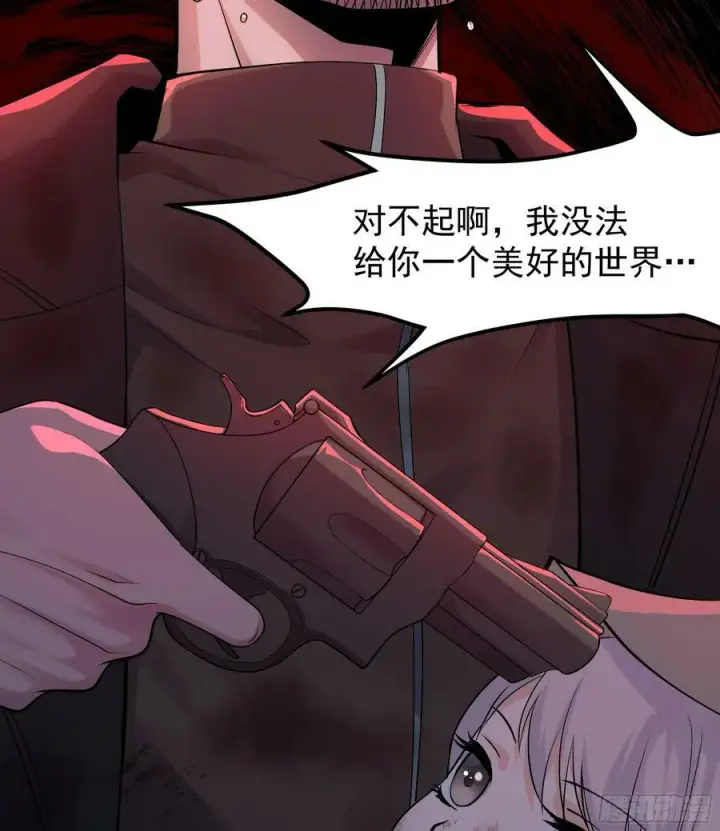 《从红月开始》94 她在脱衣服图15