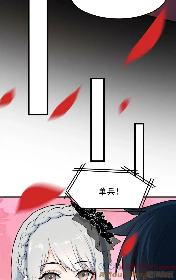 《从红月开始》94 她在脱衣服图25