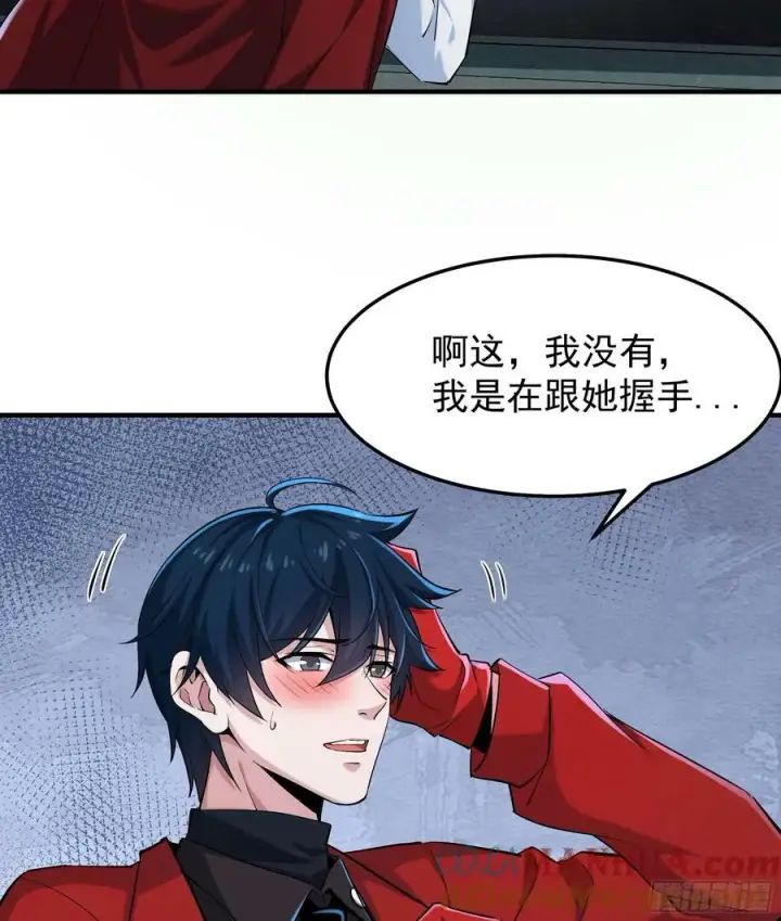 《从红月开始》94 她在脱衣服图28