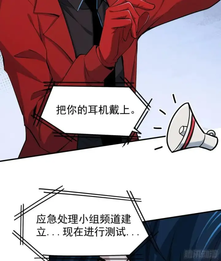 《从红月开始》94 她在脱衣服图29