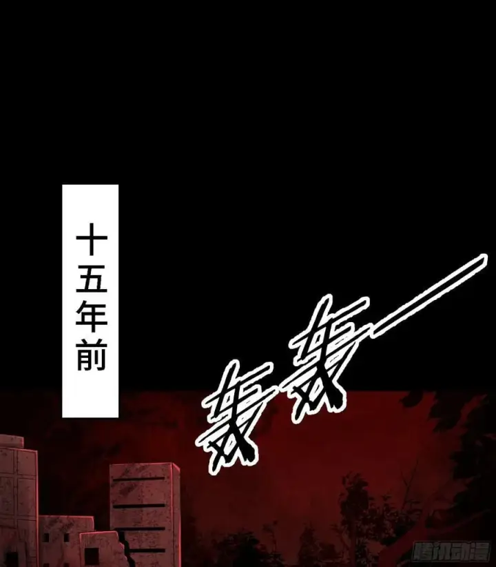 《从红月开始》94 她在脱衣服图3