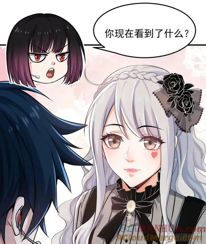 《从红月开始》94 她在脱衣服图31
