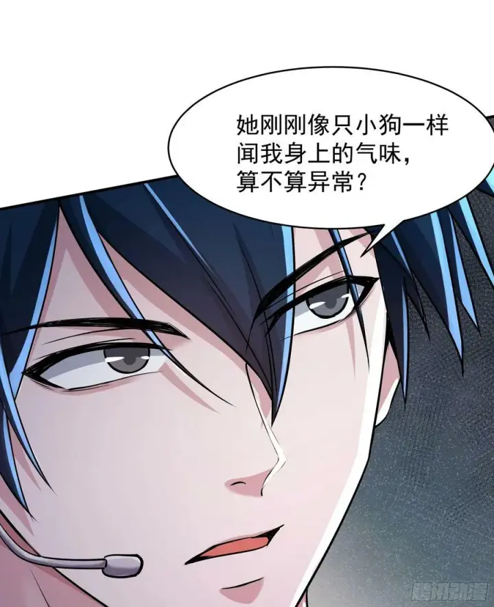 《从红月开始》94 她在脱衣服图33
