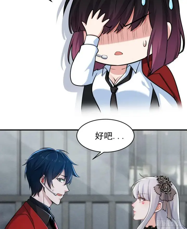 《从红月开始》94 她在脱衣服图36