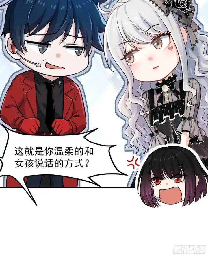 《从红月开始》94 她在脱衣服图38