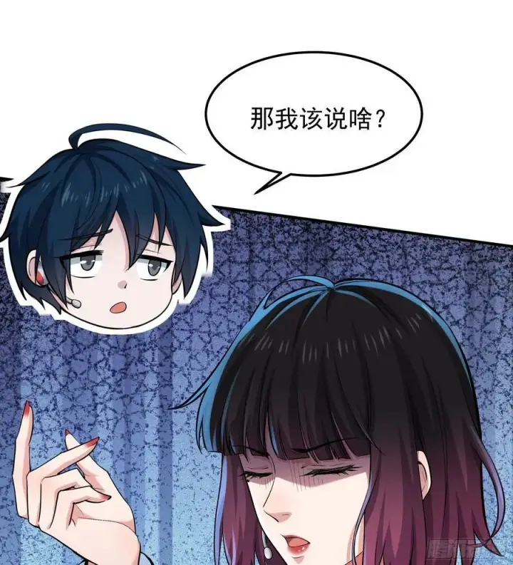 《从红月开始》94 她在脱衣服图39