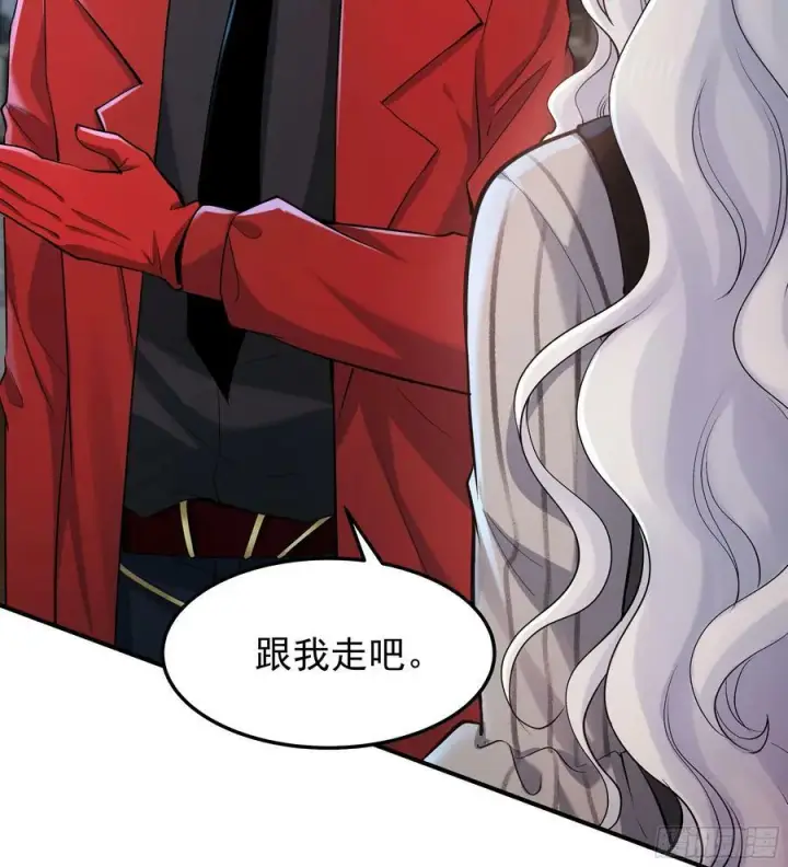 《从红月开始》94 她在脱衣服图42