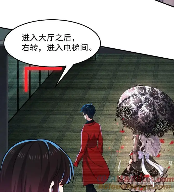 《从红月开始》94 她在脱衣服图43