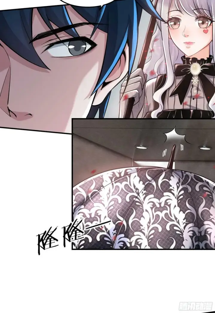 《从红月开始》94 她在脱衣服图48