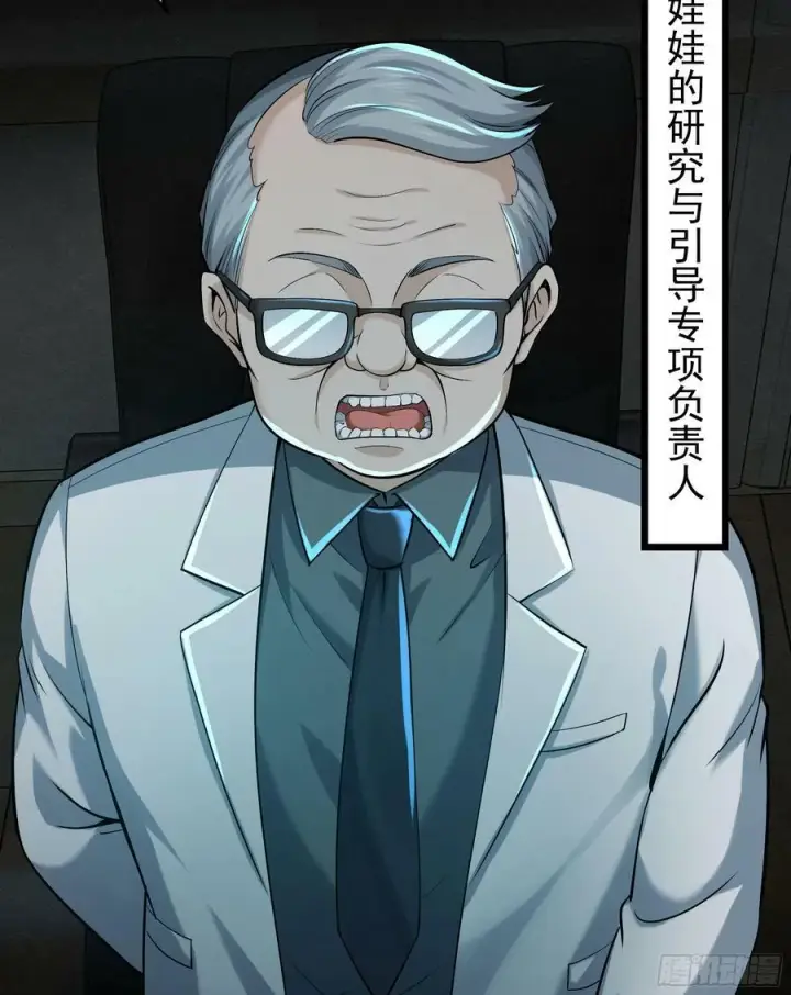 《从红月开始》94 她在脱衣服图60