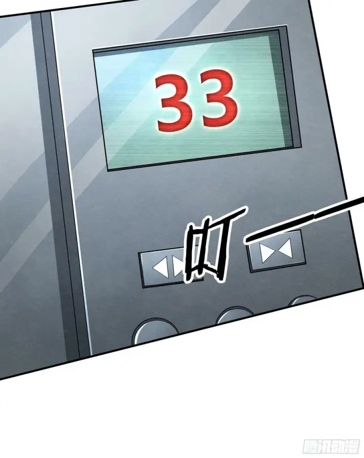 《从红月开始》94 她在脱衣服图62