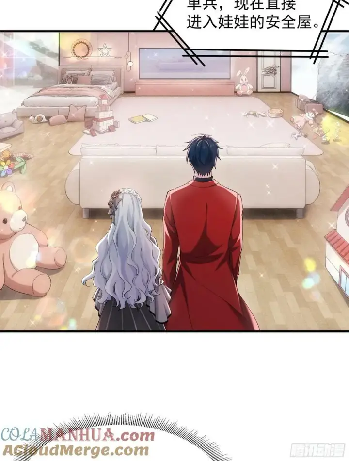 《从红月开始》94 她在脱衣服图64