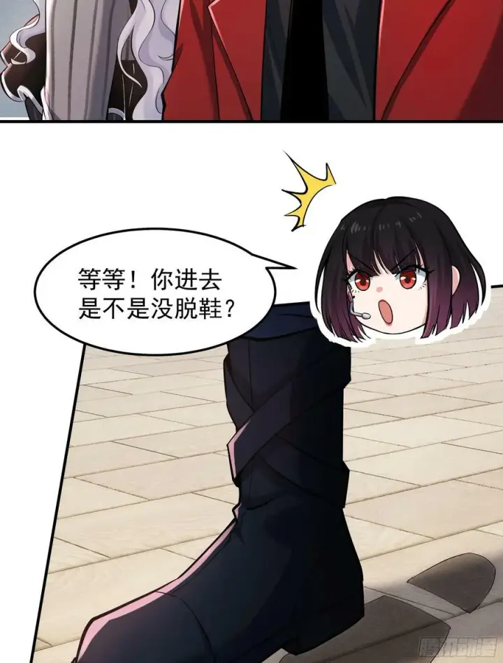 《从红月开始》94 她在脱衣服图66