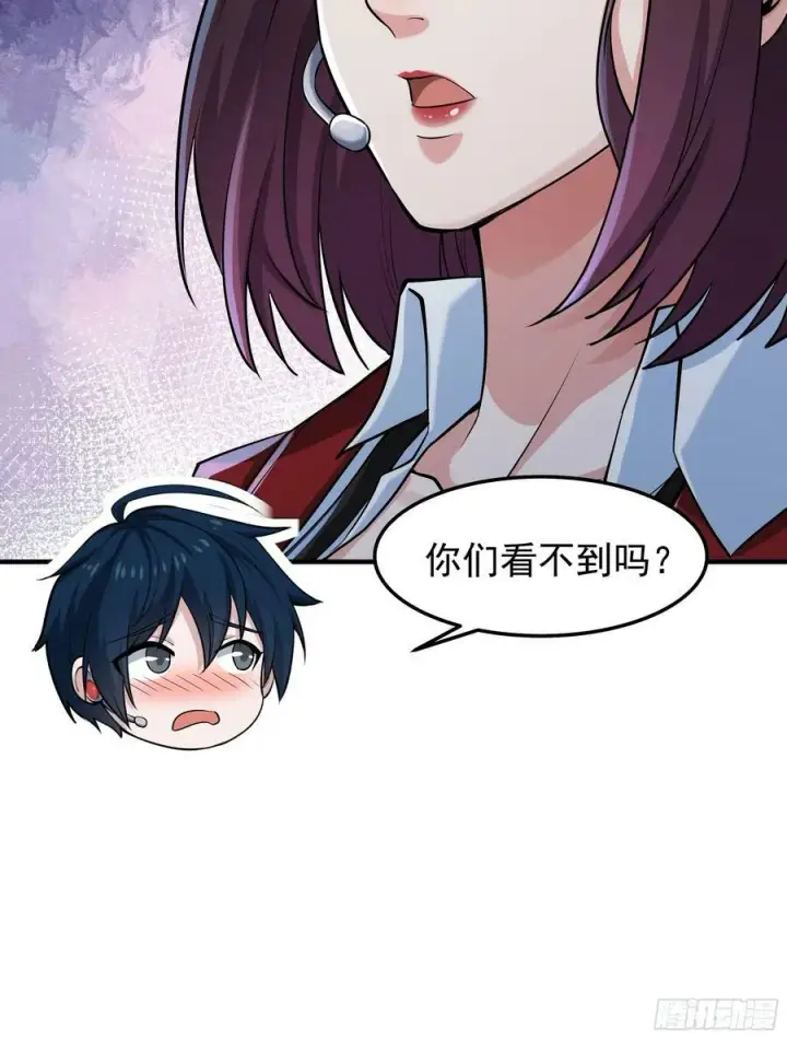 《从红月开始》94 她在脱衣服图68