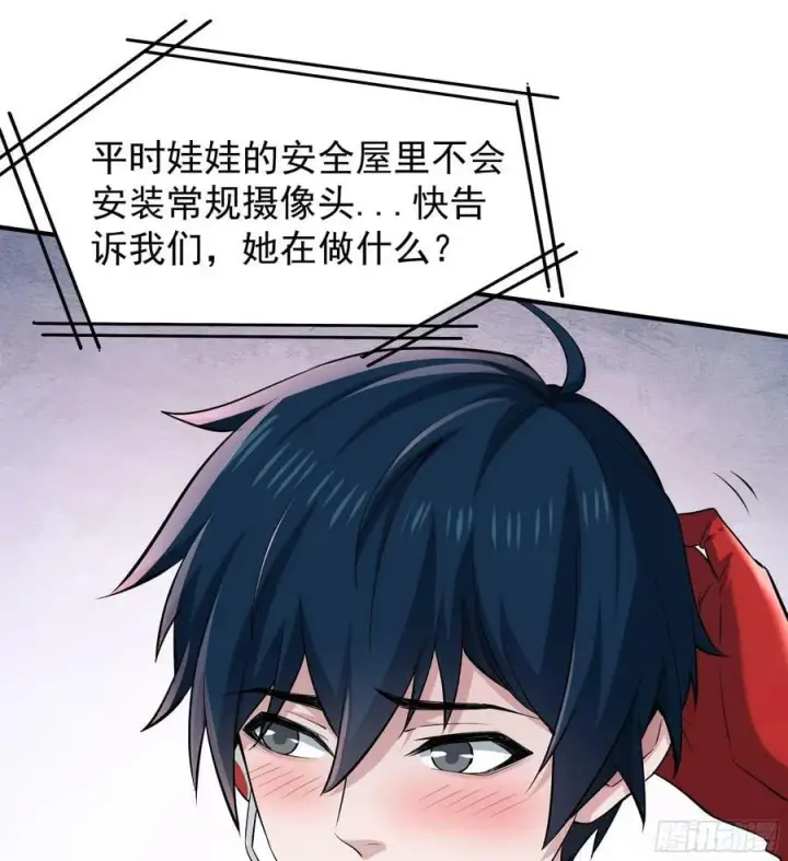《从红月开始》94 她在脱衣服图69