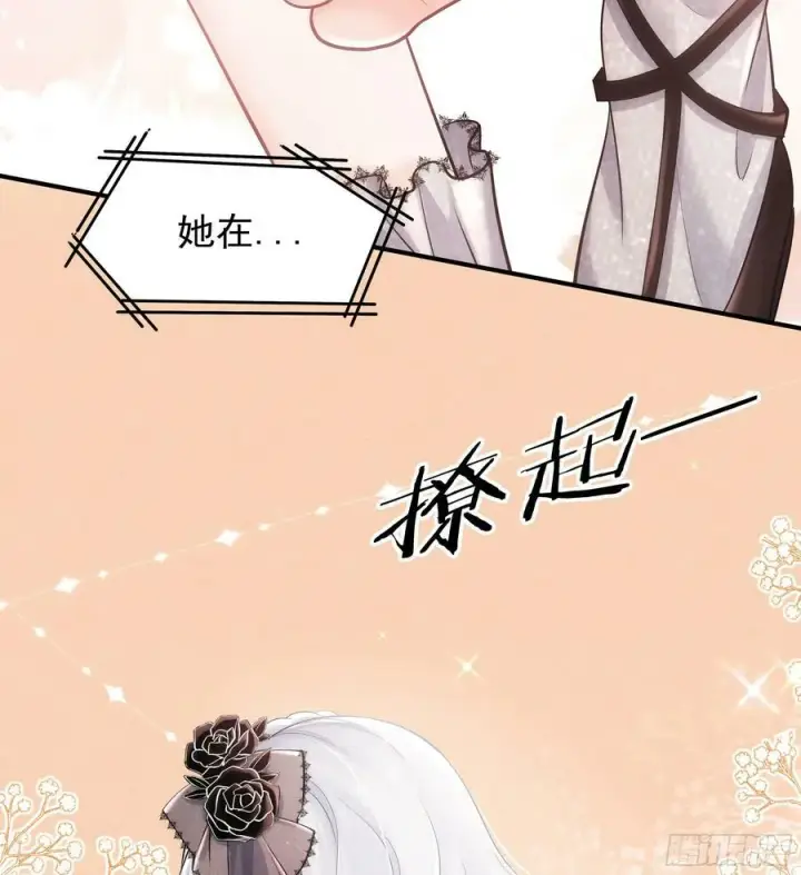 《从红月开始》94 她在脱衣服图71