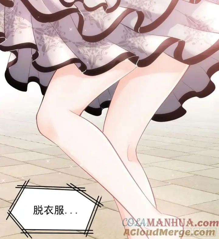 《从红月开始》94 她在脱衣服图73