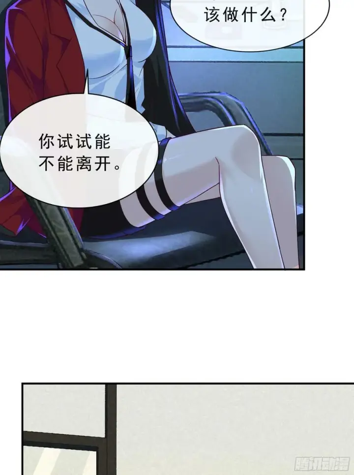 《从红月开始》95 她很孤独！图15