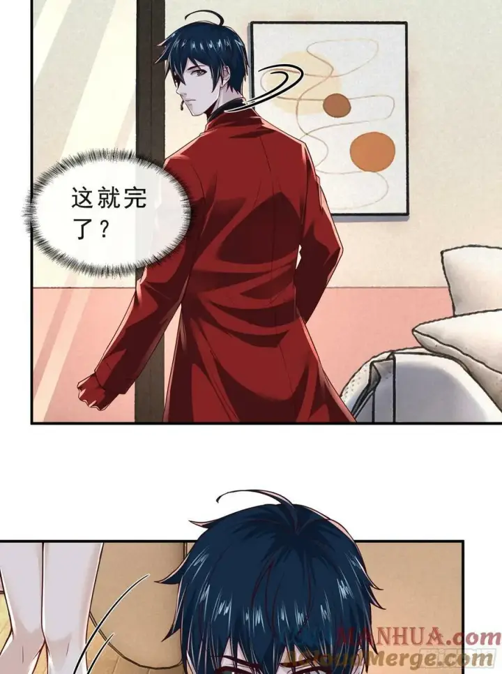 《从红月开始》95 她很孤独！图16