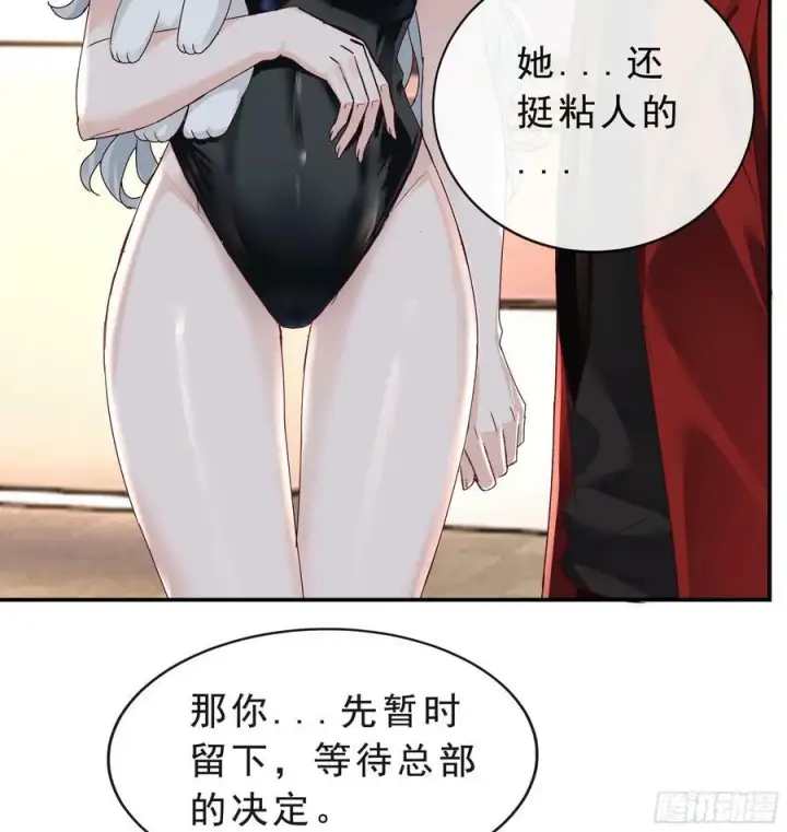 《从红月开始》95 她很孤独！图20