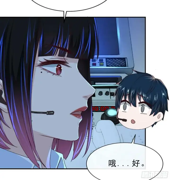 《从红月开始》95 她很孤独！图21
