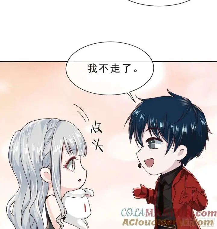 《从红月开始》95 她很孤独！图22