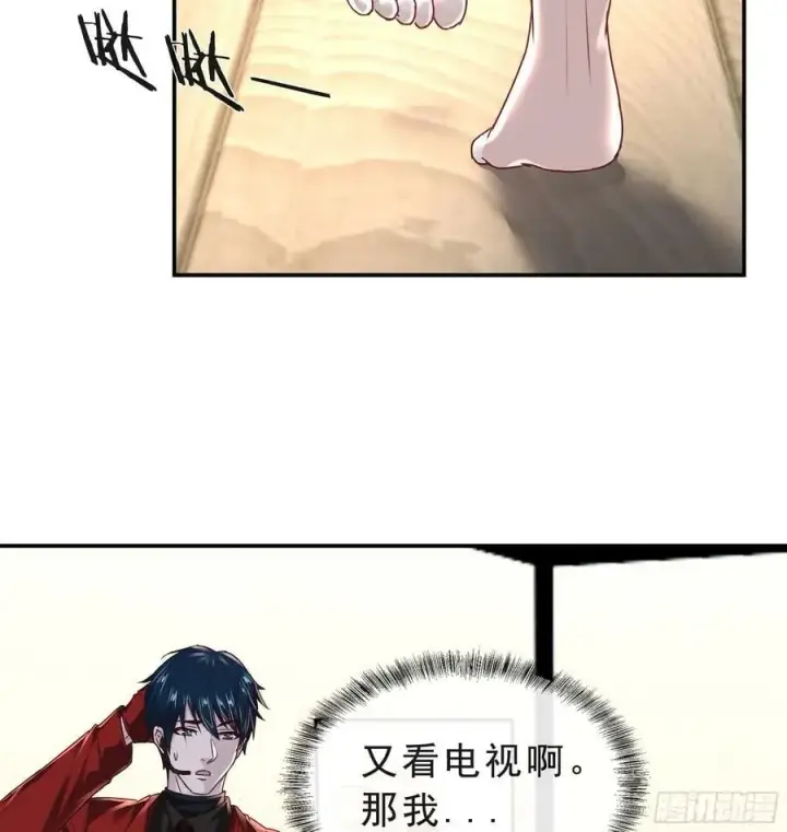 《从红月开始》95 她很孤独！图24
