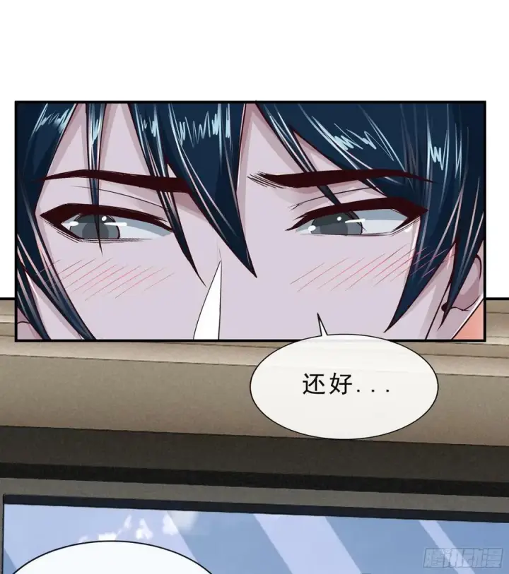 《从红月开始》95 她很孤独！图3