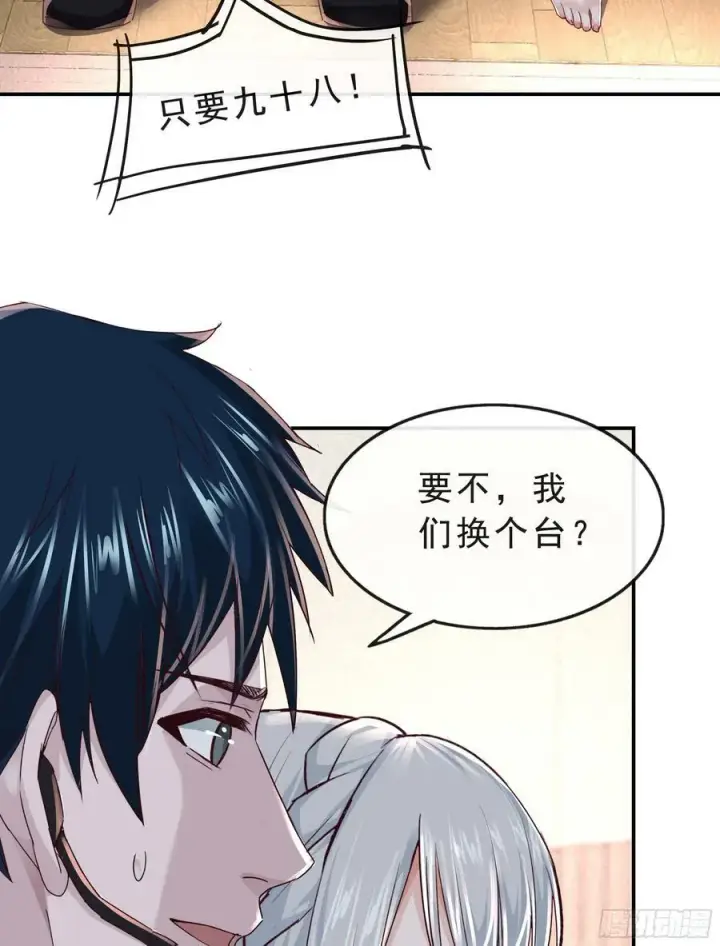 《从红月开始》95 她很孤独！图30