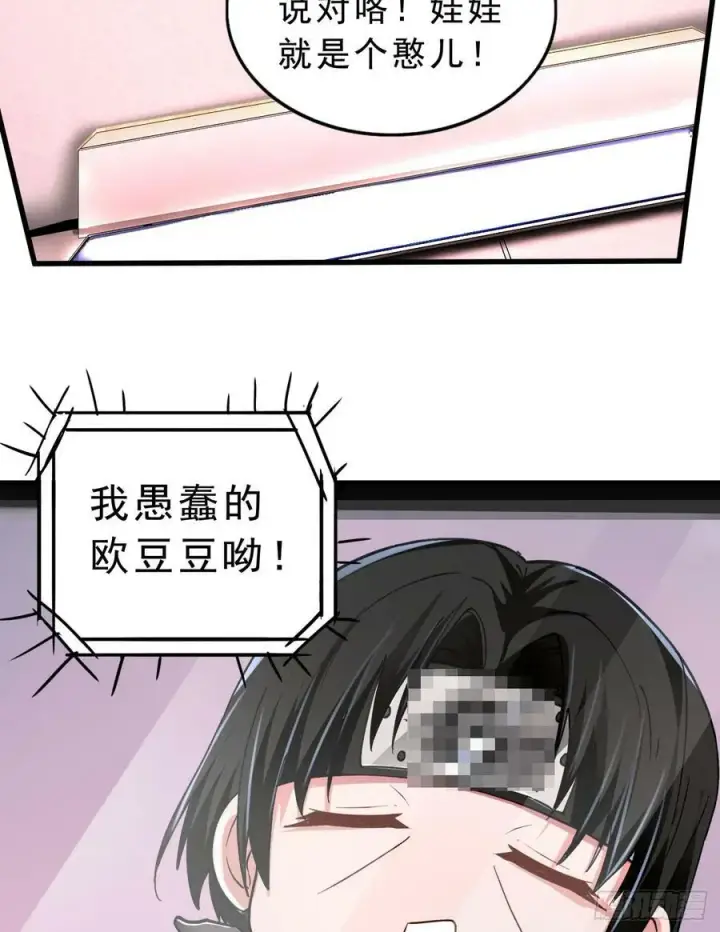 《从红月开始》95 她很孤独！图36