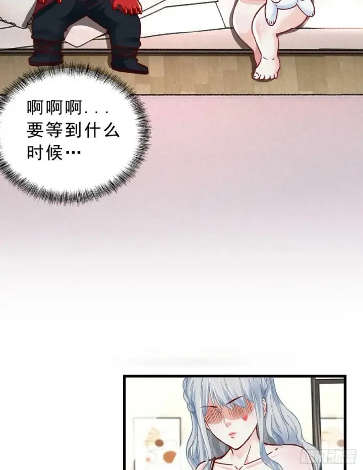 《从红月开始》95 她很孤独！图38