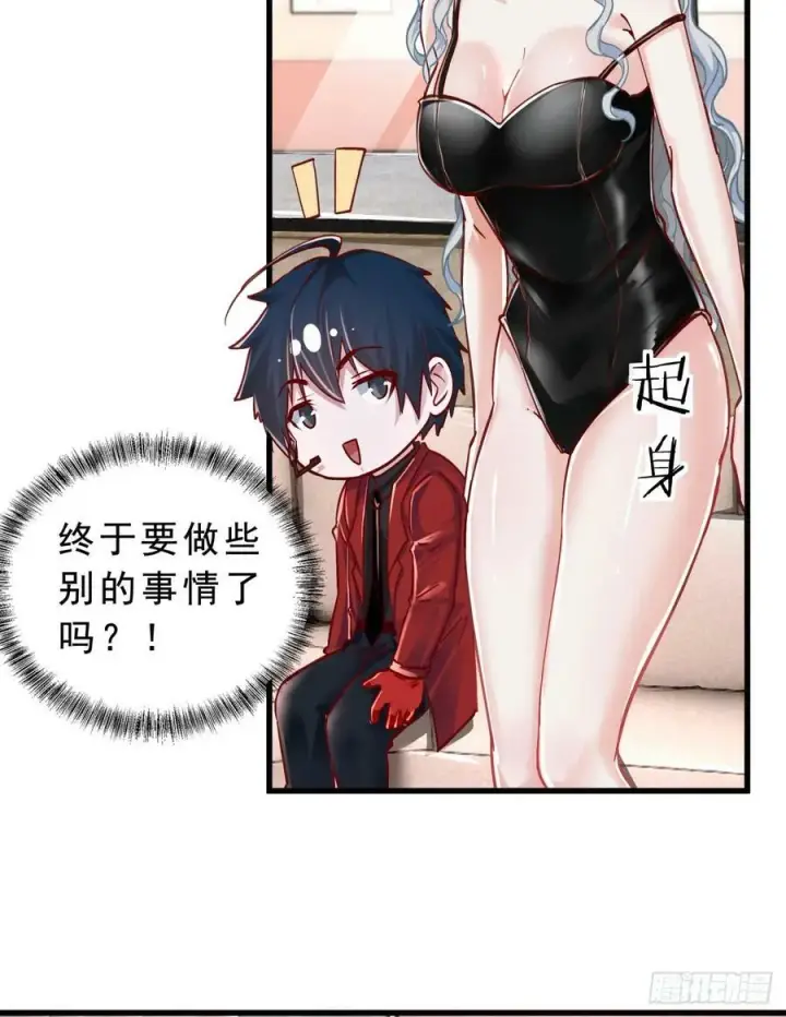 《从红月开始》95 她很孤独！图39