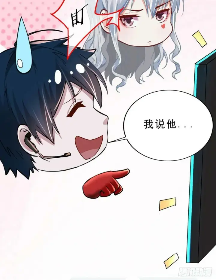 《从红月开始》95 她很孤独！图42