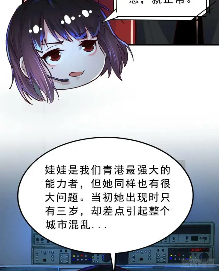 《从红月开始》95 她很孤独！图45