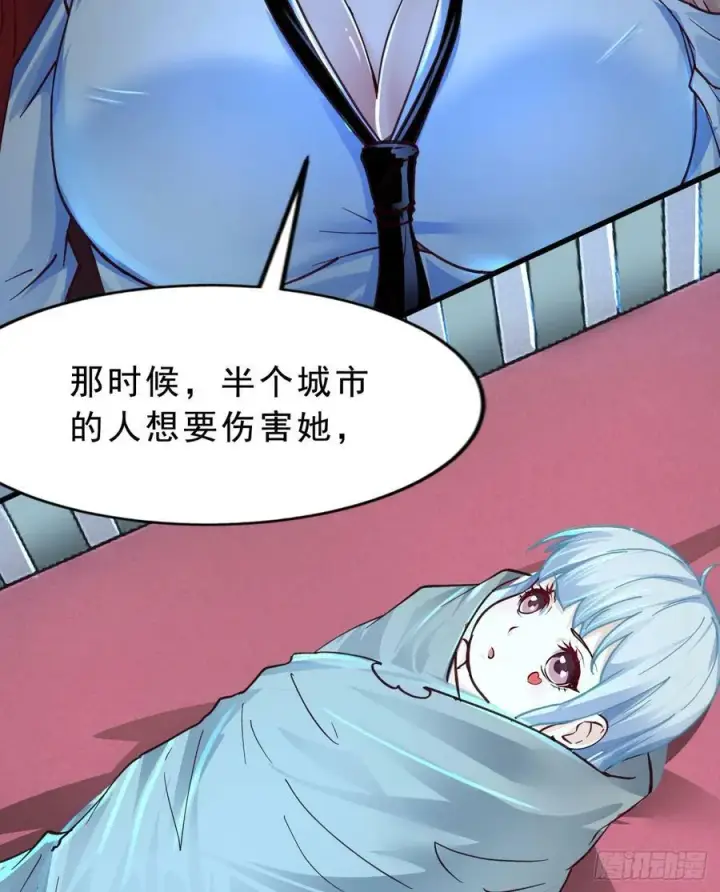 《从红月开始》95 她很孤独！图47