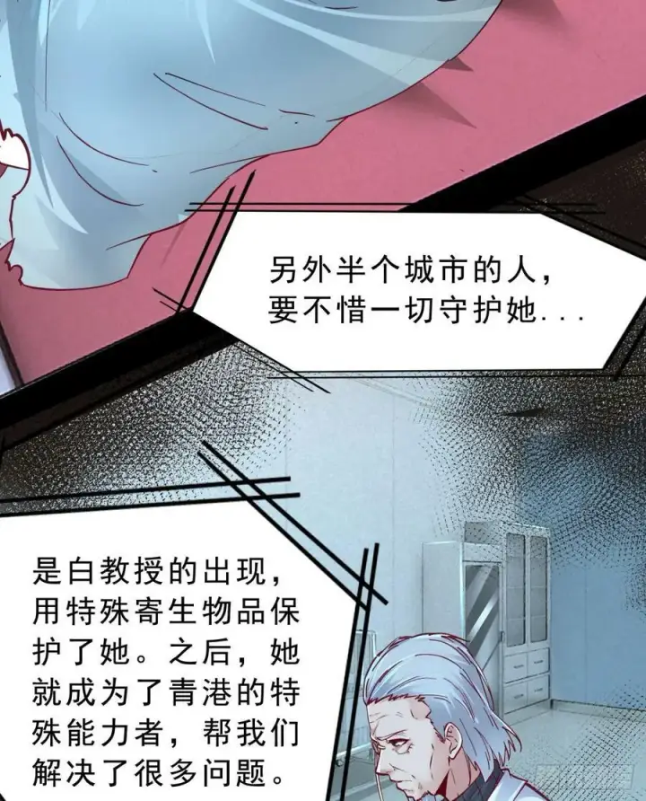 《从红月开始》95 她很孤独！图48