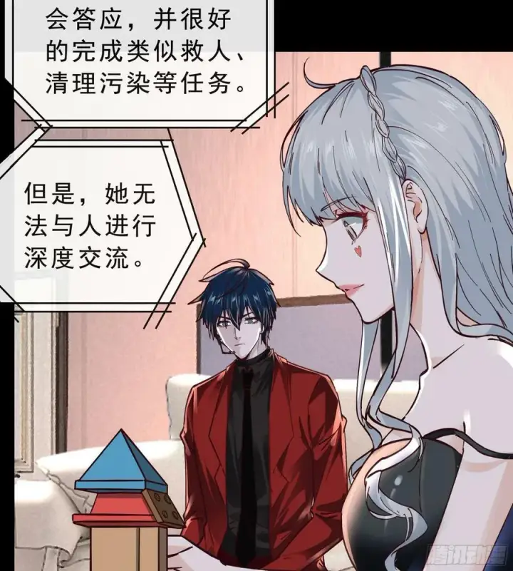《从红月开始》95 她很孤独！图53