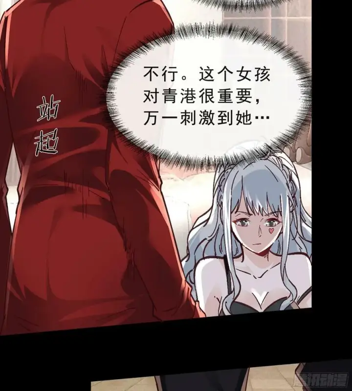 《从红月开始》95 她很孤独！图57