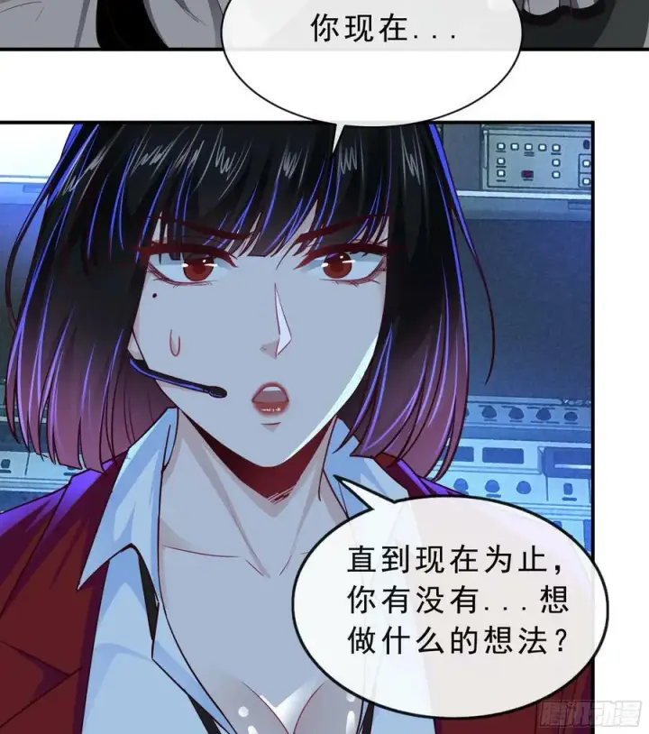 《从红月开始》95 她很孤独！图6