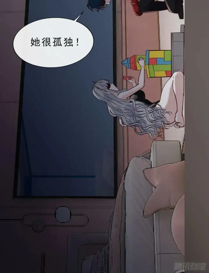 《从红月开始》95 她很孤独！图60