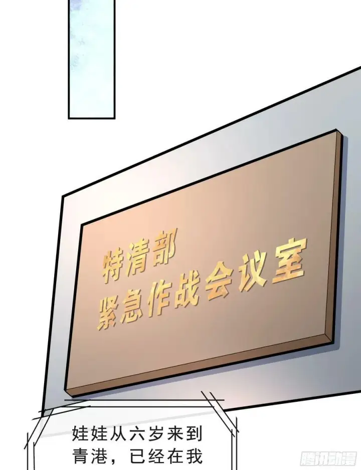 《从红月开始》95 她很孤独！图62