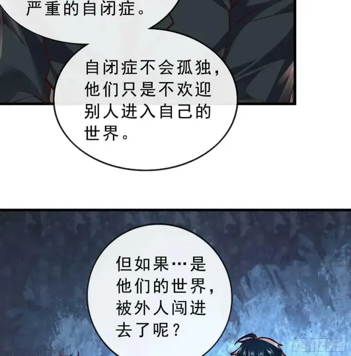 《从红月开始》95 她很孤独！图68